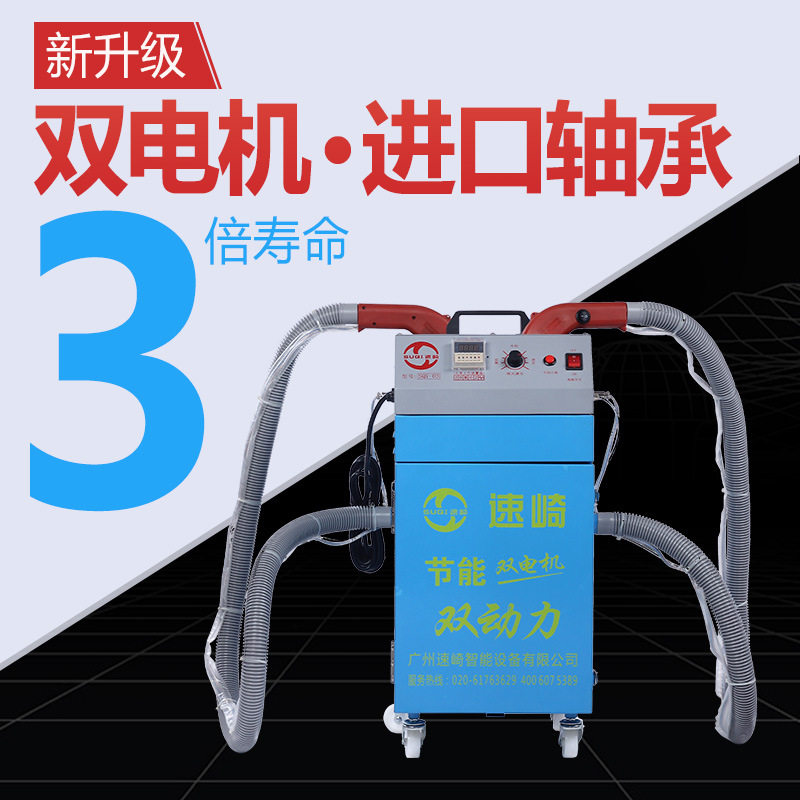 广州市速崎设备自动薄料剪线机