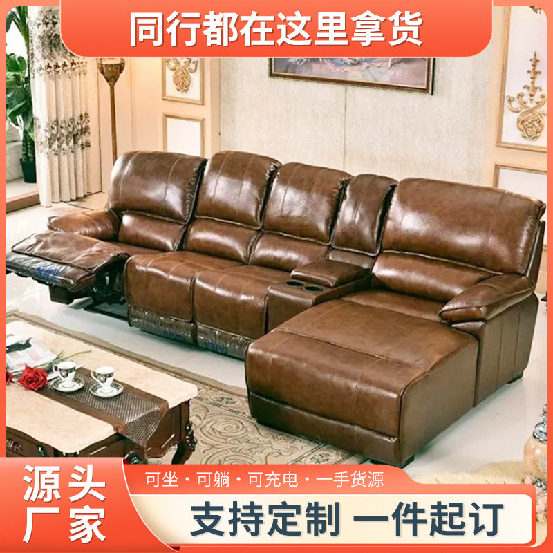 头等舱电动可躺单人沙发椅
