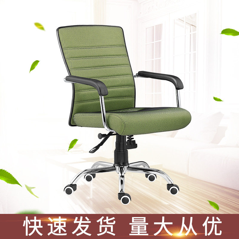 厂家直供办公升降皮质电脑椅