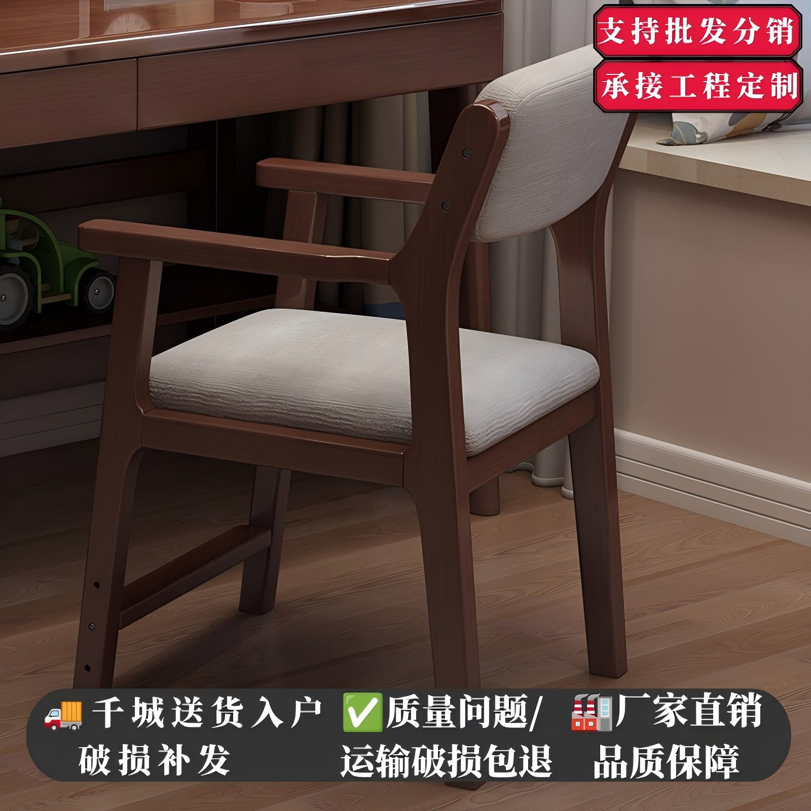实木儿童学习椅子靠背座椅中小学生书桌椅可升降