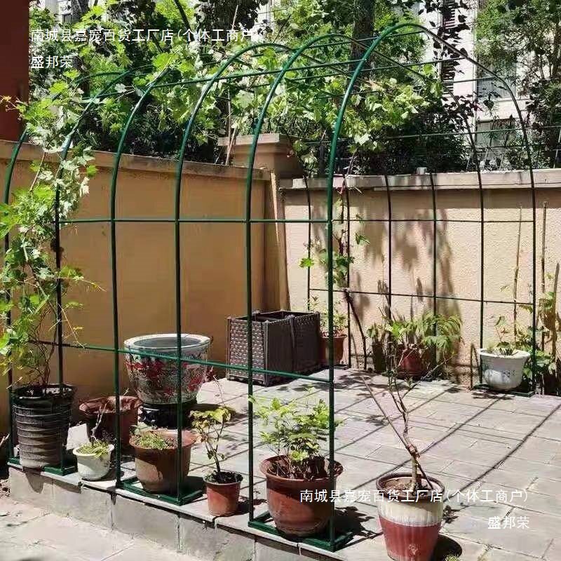 拱形花架爬藤架庭院简易户外葡萄架铁线莲月季搭架植物攀爬架铁艺