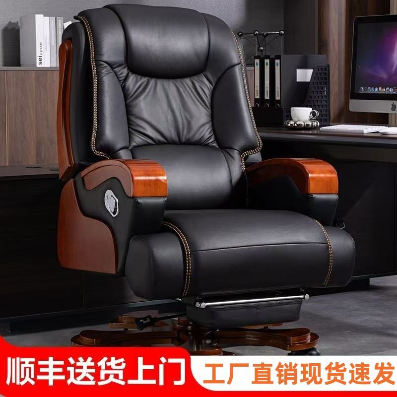 皮老板椅舒适按摩升降加宽