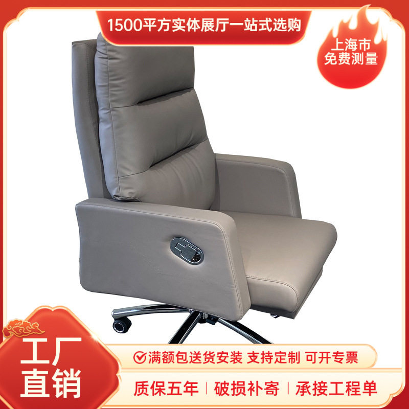 人体工学可躺久坐不累办公椅