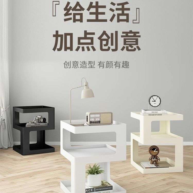 沙发边几现代简约客厅创意小茶几轻奢高级感家用小桌子迷你边柜