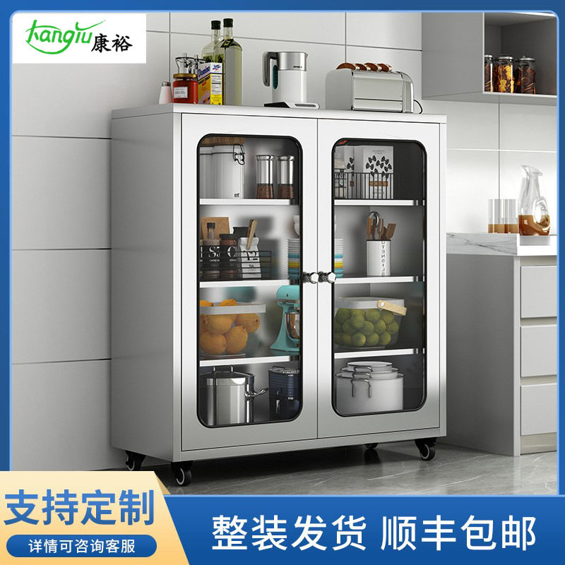 304不锈钢玻璃门多功能餐边柜