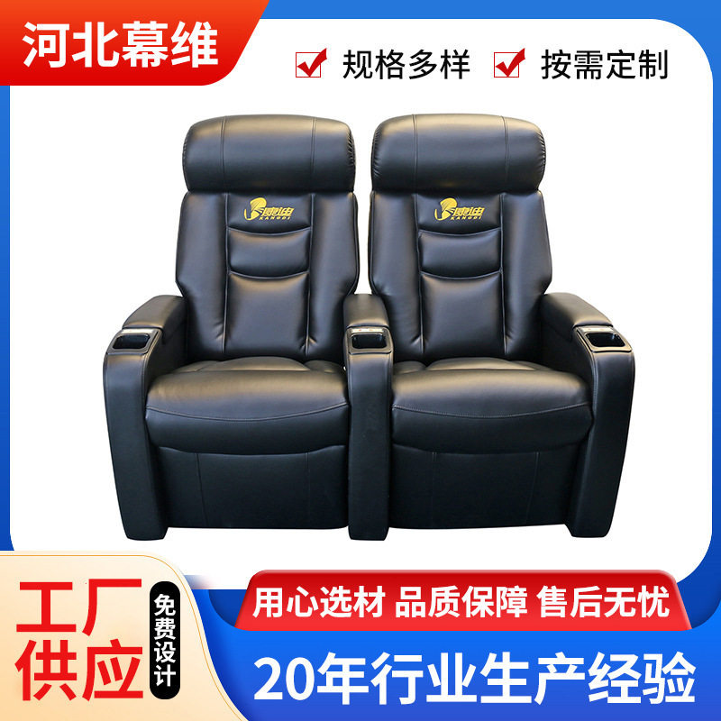 单人头等太空智能舱多功能影院沙发大型会议室报告厅沙发剧院座椅
