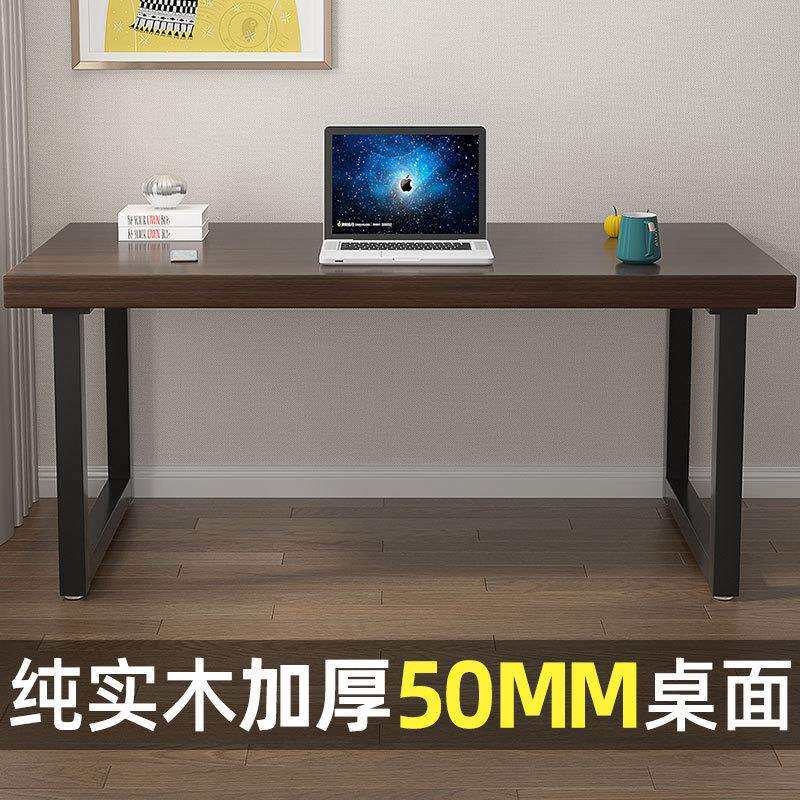 纯实木电脑桌卧室家用台式办公桌简约现代双人长书桌小型学习桌子
