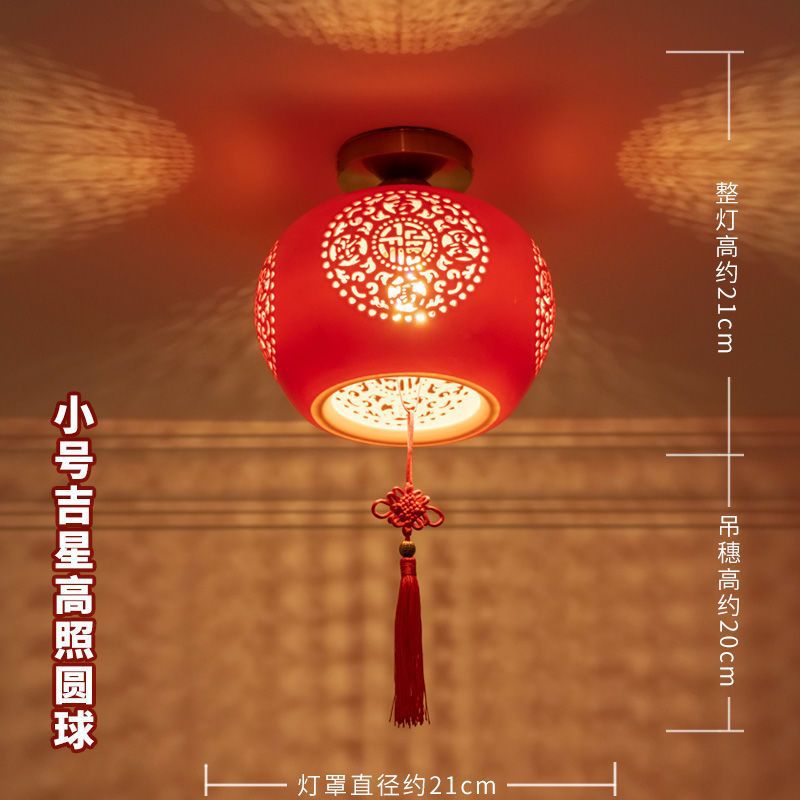 中国红新中式镂空陶瓷吸顶灯
