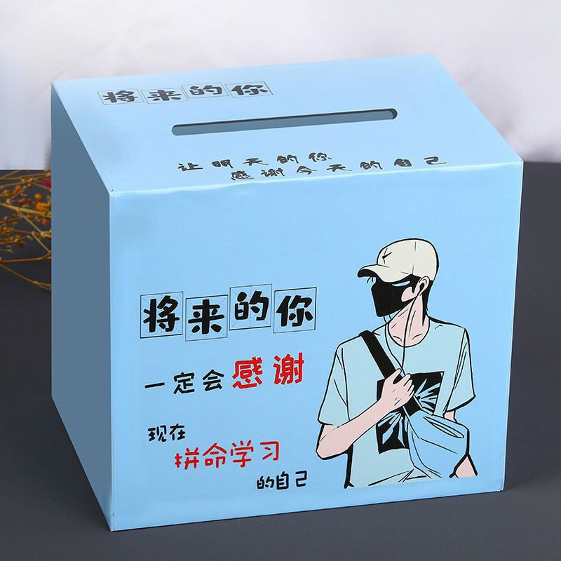 存钱罐只进不出男孩子创意储蓄罐新款成人网红女孩储钱罐只存不取
