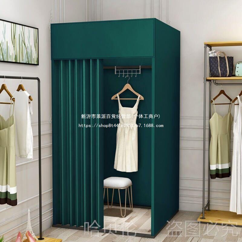 换衣间服装店便捷临时式架子可拆卸试衣间更衣室门帘商场落地简易