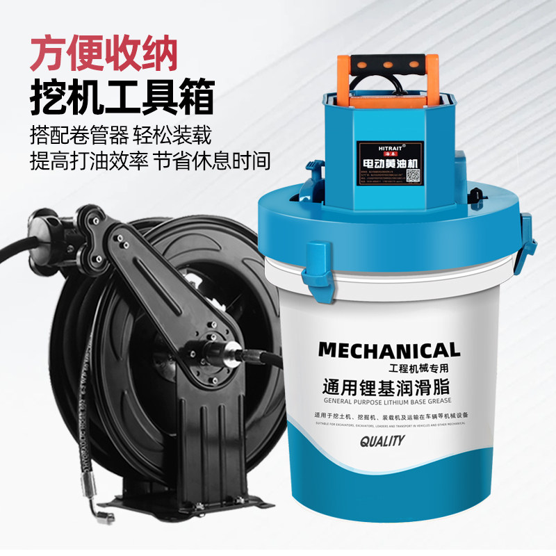 24V/220全自动高压黄油枪