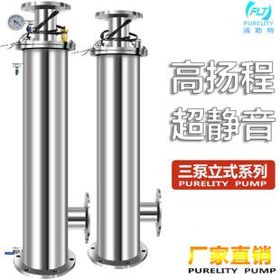 小区改造水泵不锈钢管中泵静音管中泵节能管中泵二次加压叠压水泵