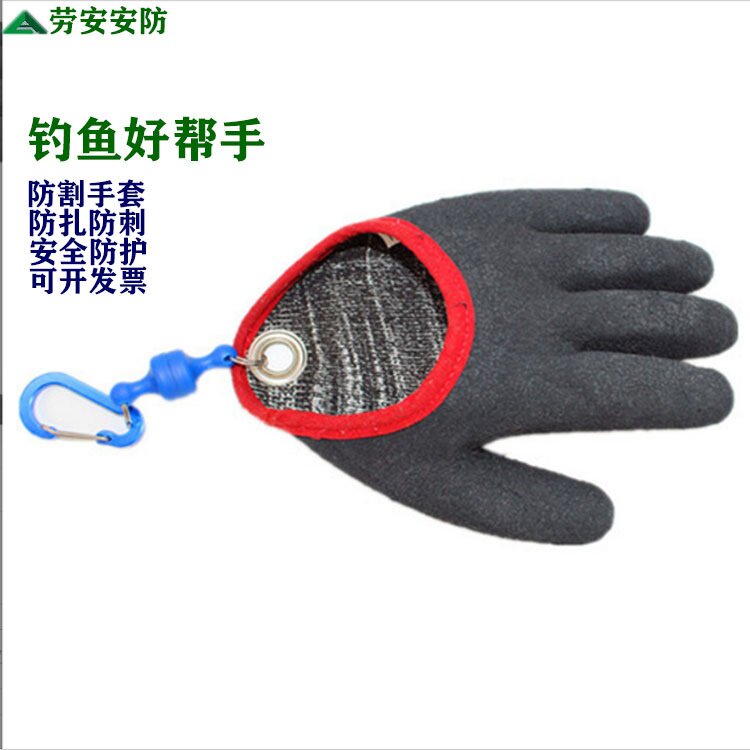 批发钓鱼手套防刺防扎防滑劳保手套 防切割户外垂钓手部防护用品