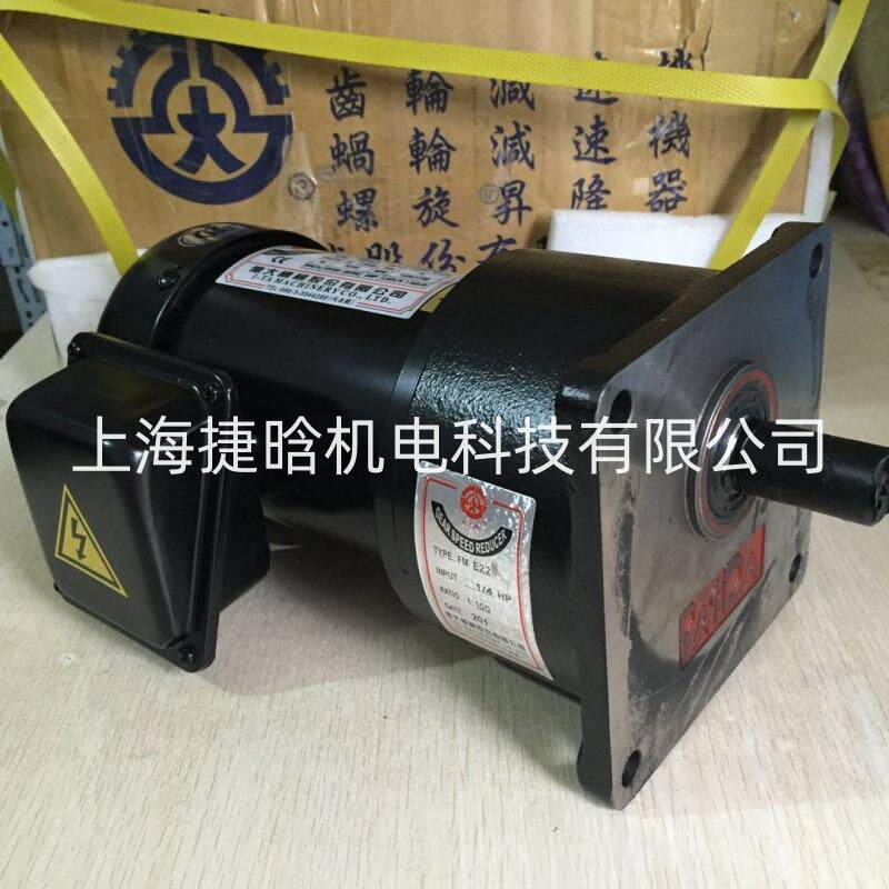 台湾亿大机械ATC换刀电机AEV550FM22FME22北大减速马达