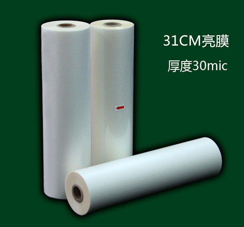 预涂膜亮膜 哑膜31CM宽1寸芯厚度30mic(BOPP预涂膜名片膜覆膜机