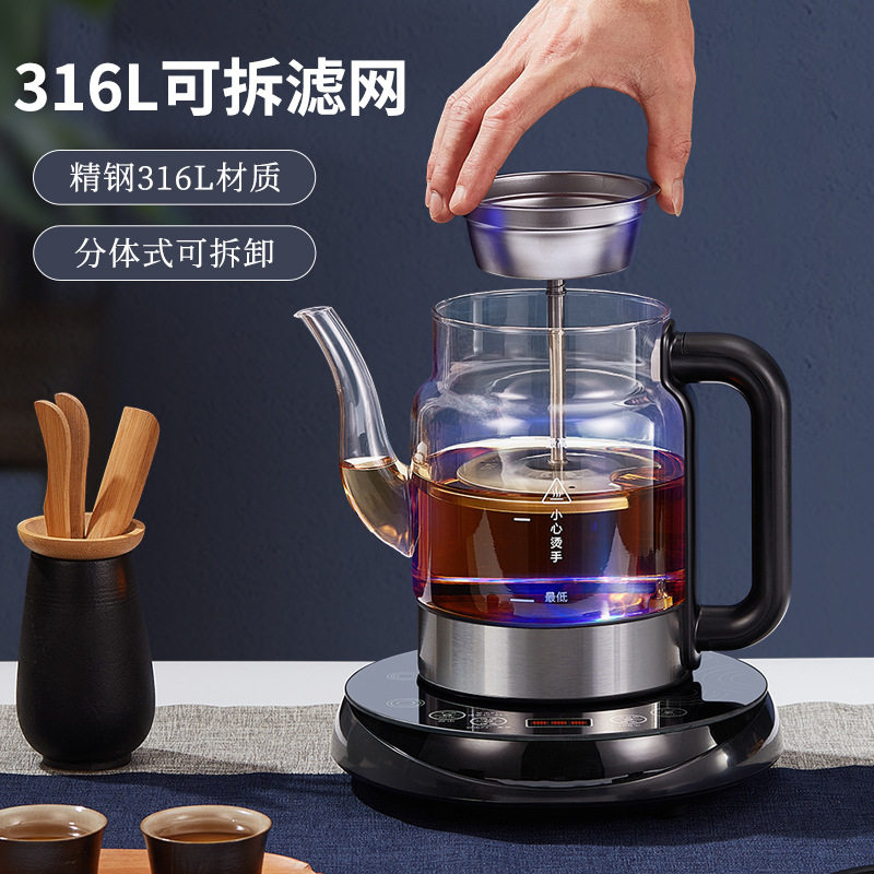 1.5升大容量底部上水电热水壶蒸汽萃取烧水保温煮茶蒸茶一体茶壶