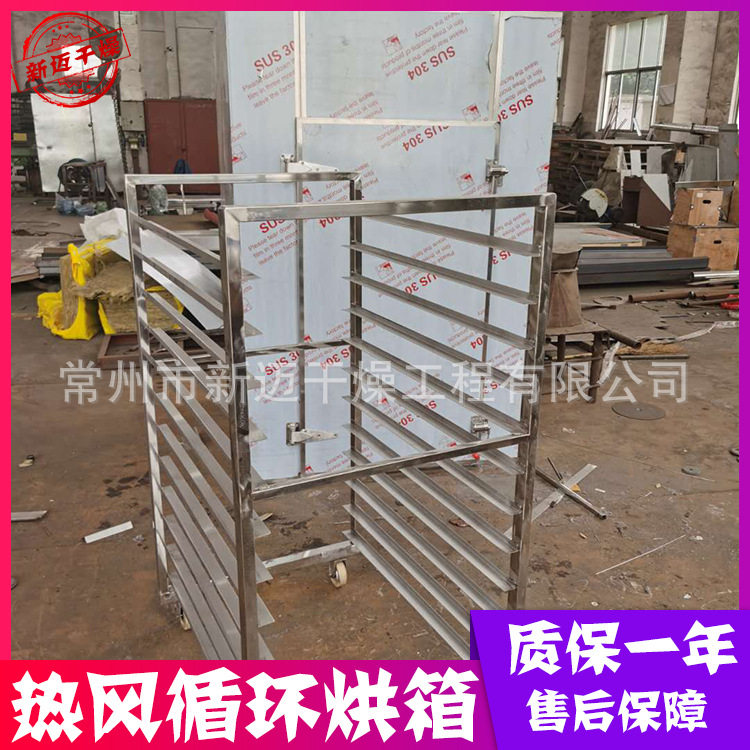 CT-C不锈钢小型热风循环烘箱