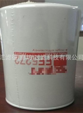 FF5782  柴油发电机滤清器FF5782