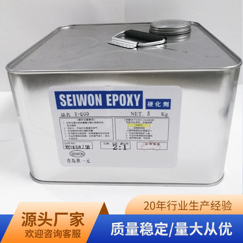 现货环氧树脂 透明耐高温粘接剂环氧树酯 透明灌封AB胶水晶滴胶