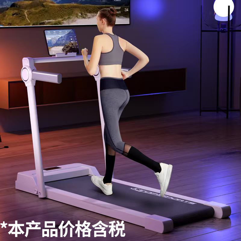 2024新款跑步机家用款小型静音可折叠电动走步散步室内健身房专用