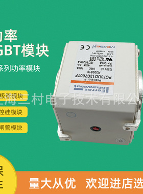 全新熔断器保险M085203/D121GC75V250EF Q090473/D2122GC75V500TF