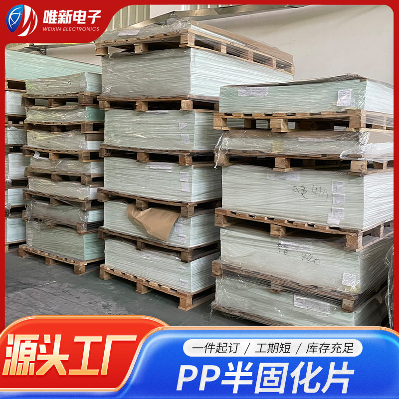 加工定制水绿色玻璃布层压板环氧板电工电气阻燃绝缘片PP半固化片