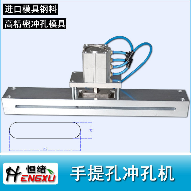 超大手提孔密度板PVC打孔机