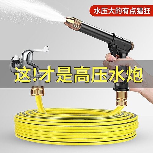 家用高压增压洗车水枪