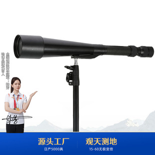 贝戈士60倍单筒变倍望远镜 15-60*66望远镜看月亮高倍户外望远镜