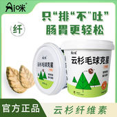 AI咪毛球克星猫咪云杉排助化毛膏猫草片磨牙棒鱼油冻干饼粒猫零食