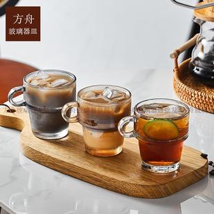 coffee家用饮料杯果汁杯水杯 简约小清新叠叠带把手小咖啡杯冰美式