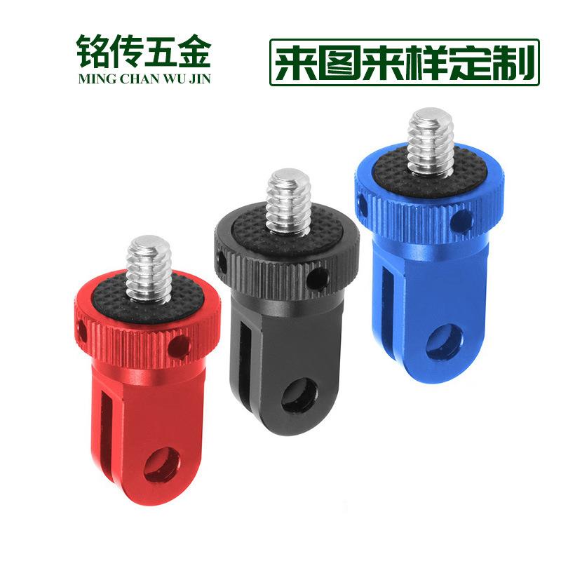 适用GoPro 13/12运动相机转接头三脚架转换座铝合金1/4接口转换头