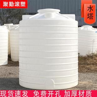 塑料水塔 厂家直供5吨消防水塔10方加厚PE水箱减水剂储罐立式