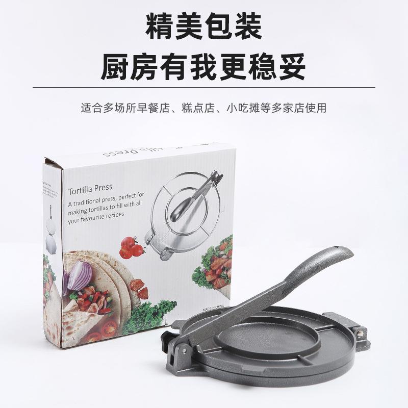跨境圆形手工压饼器压饺子皮包子皮烧饼模具DIY压面皮烙饼器