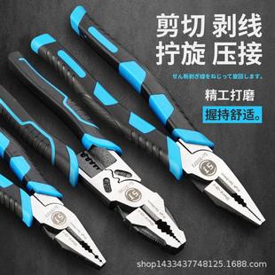 厂家老虎钳多功能钳子工业级万能尖嘴钳电工剥线钳省力虎口钢丝钳