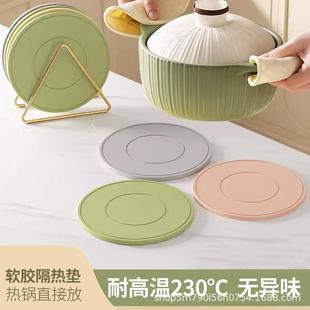加厚轻奢风软胶隔热垫餐垫锅垫杯垫厨房砂锅防烫餐桌垫家用耐高温