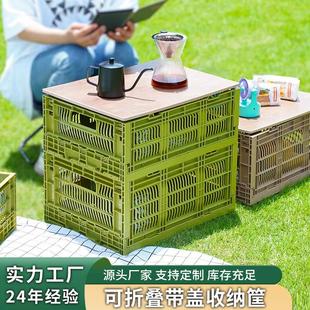 透气蔬菜水果运输箱 家居带盖储物收纳框 折叠塑料收纳筐篮子