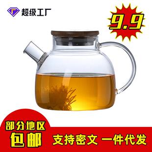 养生花茶壶泡茶耐高温高颜值耐热玻璃凉水壶 竹盖壶家用新中式