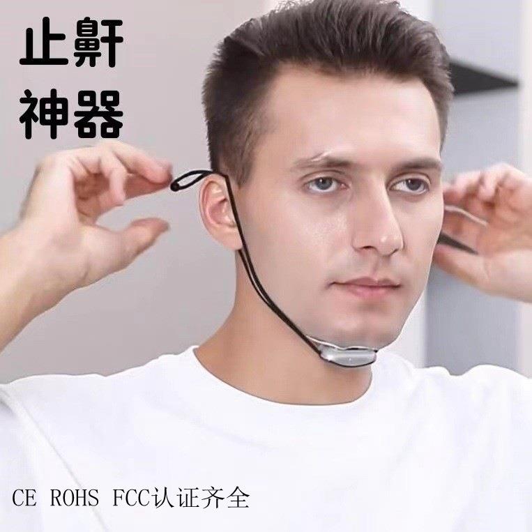打呼噜止鼾促进睡眠阻鼾器脉冲按摩智能防打鼾装置打呼噜跨境
