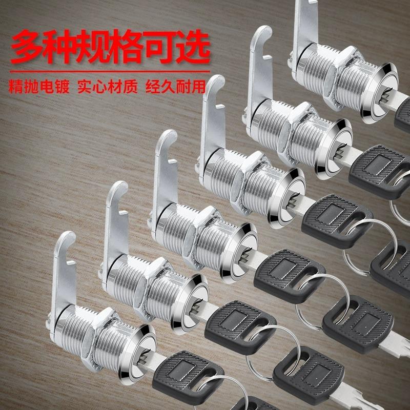 文件柜锁铁皮更衣柜子锁芯柜门锁扣锁柜储物柜门锁子信箱锁具
