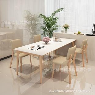 岩板餐桌椅组合长方形实木饭桌小户型家用4人6人饭桌侘寂风餐桌