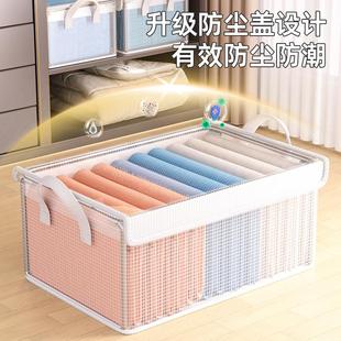 子整理盒抽屉透明折叠储物筐 衣服收纳箱家用衣柜分层神器放衣物裤