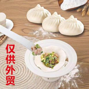 包子模具包子机家用厨房包包子器手工小笼包模具 亚马逊爆款