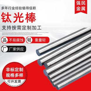 TA2 钛合金加工 钛棒 TC4钛合金棒 黑皮棒 TA1钛合金圆棒 磨光棒