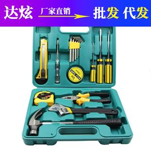保险汽车载维修工具包 8件9件12件13件16件套工具箱盒家用组合套装