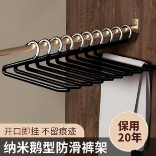 鹅型裤 子专用衣架家用挂衣衣柜收纳神器 架浸塑防滑无痕Z型裤 挂裤