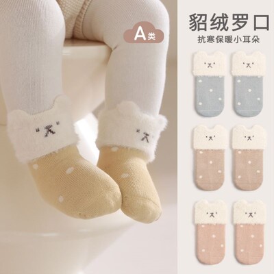 婴儿袜子秋冬加厚貂绒宝宝袜卡通可爱中筒儿童保暖防寒中筒袜松口