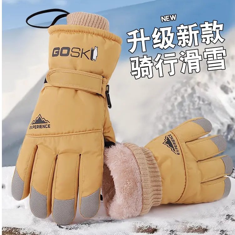 滑雪手套男女冬季保暖触屏羽绒棉情侣款加厚骑电车防寒风户外登山,户外/登山/野营/旅行用品,滑雪手套,淘宝优惠券,粉丝福利购,淘宝优惠卷