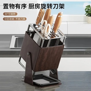 乙木品川刀架厨房家用台面放菜刀具一体刀座收纳架置物架菜刀放置