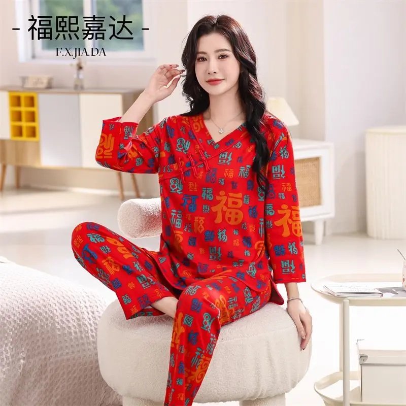 新款睡衣女盘扣百福字喜庆红色新中式国风本命年家居服套装可外穿,女士内衣/男士内衣/家居服,睡衣/家居服套装,淘宝优惠券,粉丝福利购,淘宝优惠卷